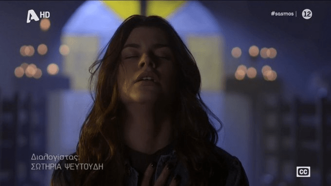 Σασμός-Θοδώρα Σασμός-Θοδώρα