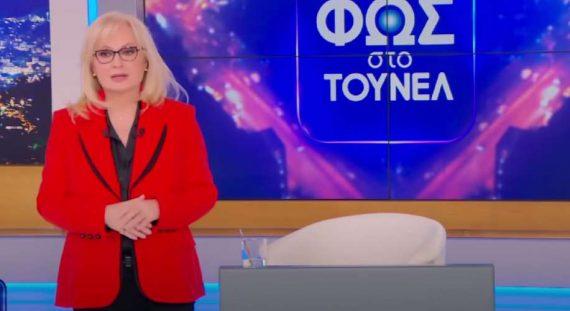 Αγγελική-Νικολούλη