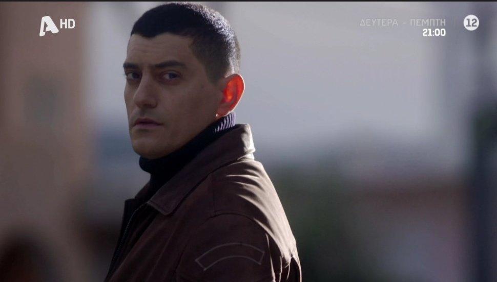 Σασμός-Γεράσιμος