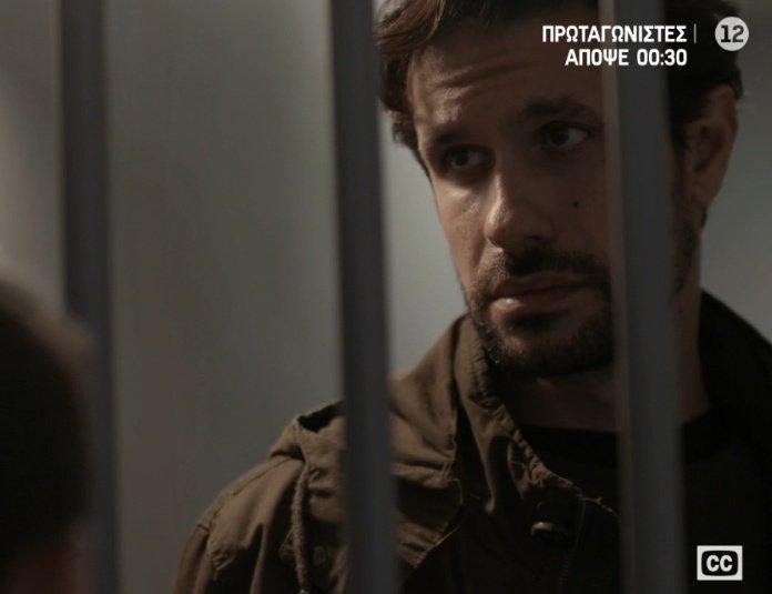 Σασμός-Αστέρη