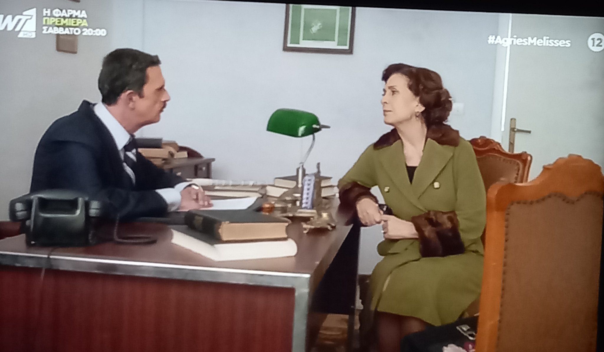 Άγριες Μέλισσες: Πάντα μία τιποτένια θα είσαι και τίποτα περισσότερο