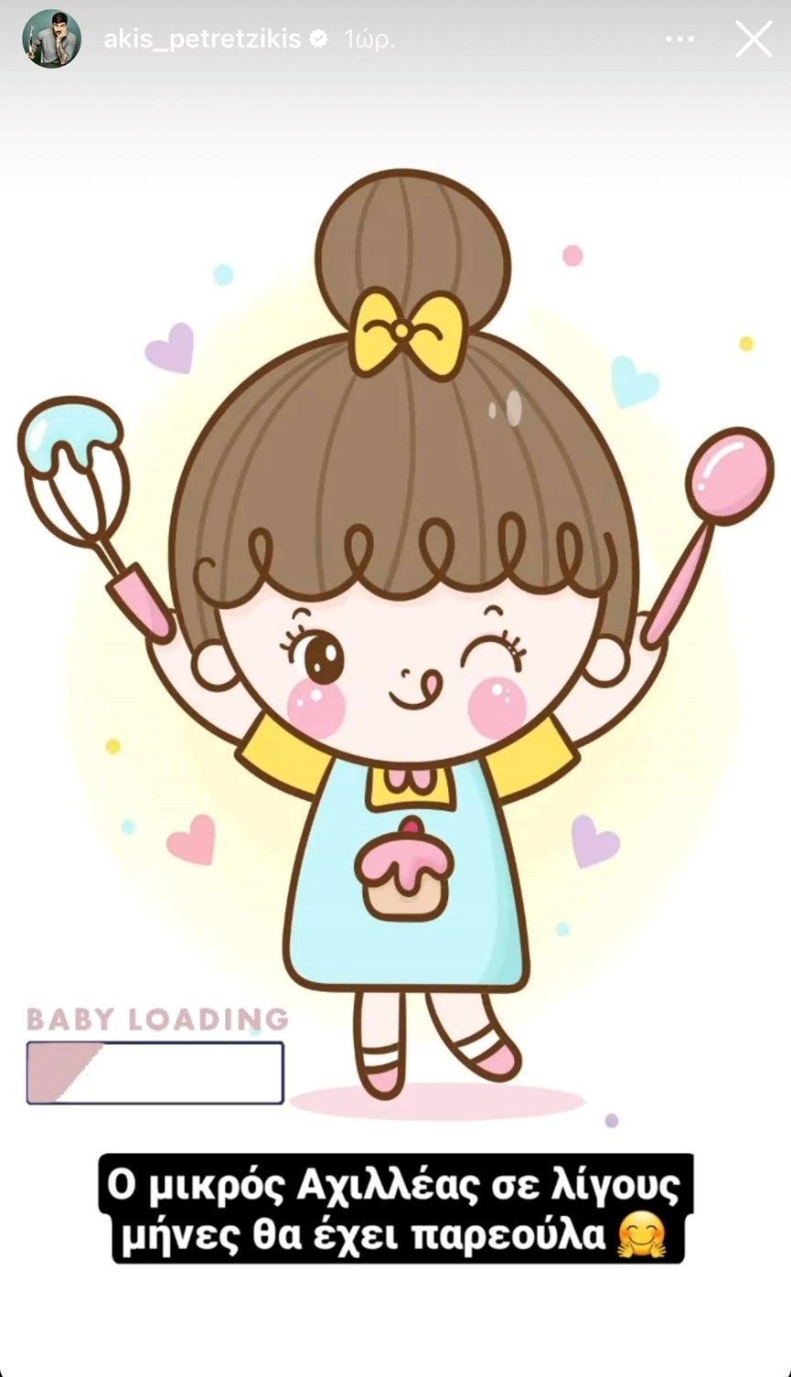 Άκης Πετρετζίκης: Για δεύτερη φορά πατέρας – Το φύλο του μωρού