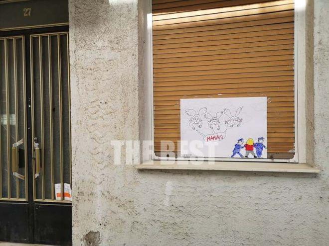 Πάτρα-το-σκίτσο-έξω-από-το-σπίτι-της-Πισπιρίγκου-