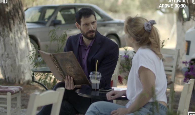 Σασμός-το-πρώτο-φιλί-ανάμεσα-σε-Άσπα-και-Άγγελο- Σασμός-το-πρώτο-φιλί-ανάμεσα-σε-Άσπα-και-Άγγελο-