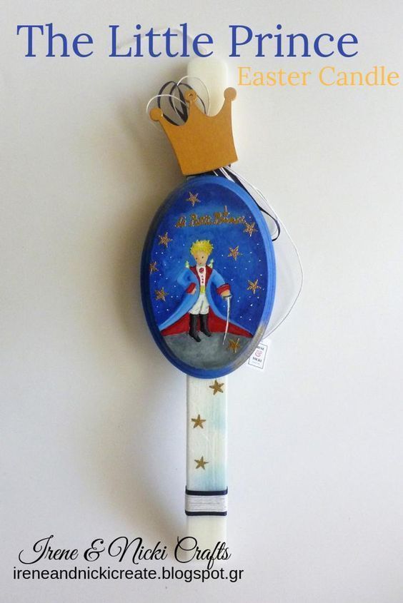 πασχαλινές-λαμπάδες-με-Μικρό Πρίγκιπα-ιδέες-