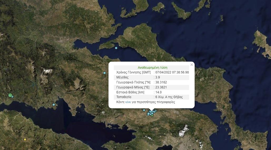 Σεισμος στην χωρα