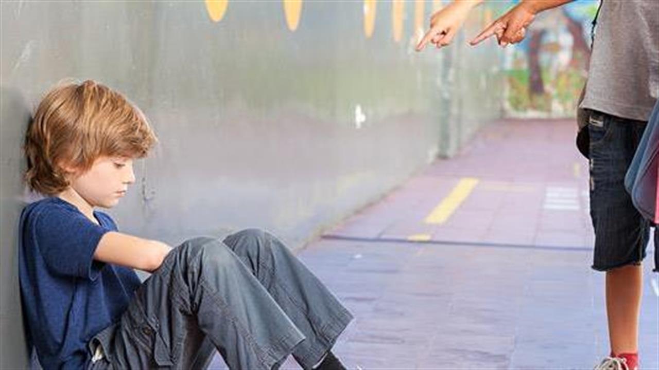 ο-γιος-μου-κάνει-bullying-στον-ξάδερφό-του-