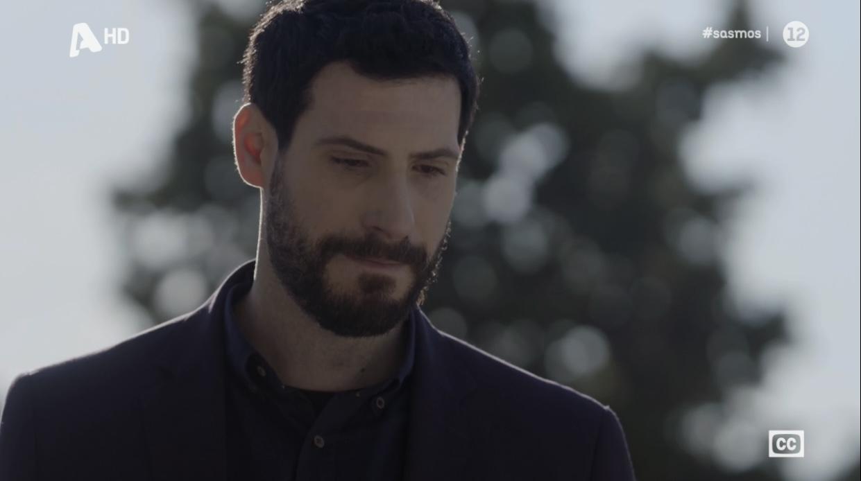 Σασμός-Άγγελος