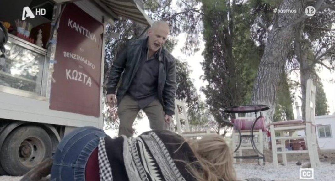 Σασμός-Κώστας-Άσπα Σασμός-Κώστας-Άσπα