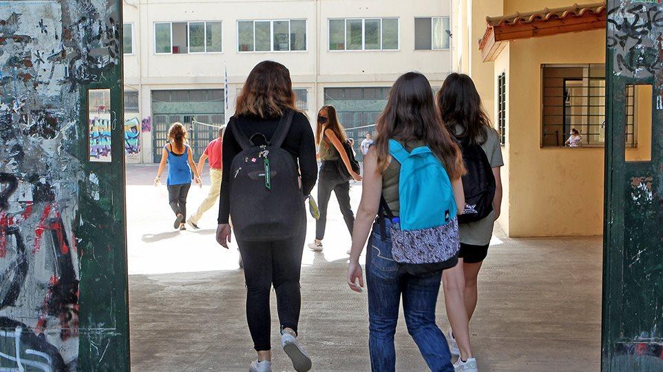 Self-Test-Σχολείο-Μαθητές