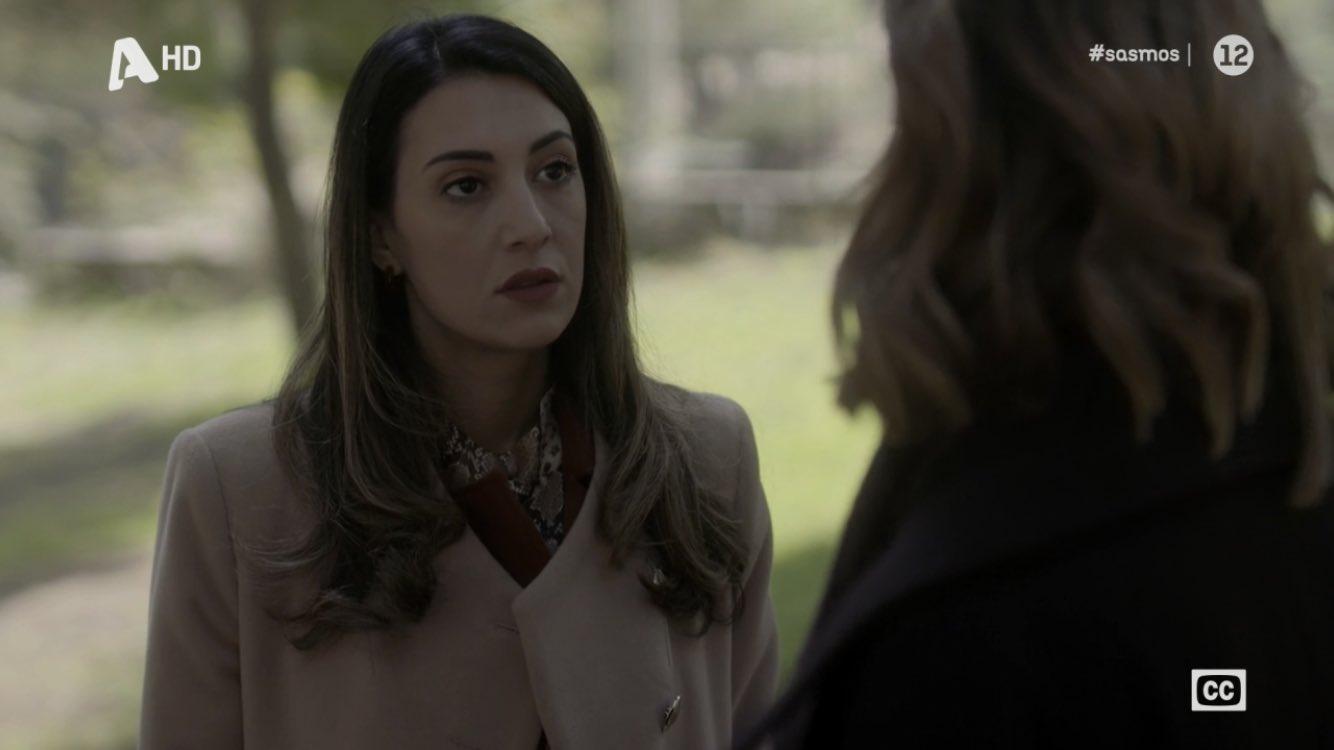 Σασμός-Στέλλα