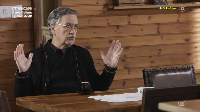 Γη της Ελιάς: Ο Ισίδωρος έξαλλος με την Αντιγόνη την διώχνει από το σπίτι