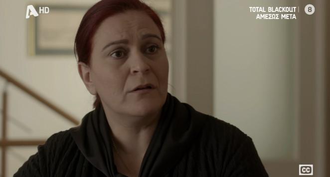 Σασμός-Δέσποινα 