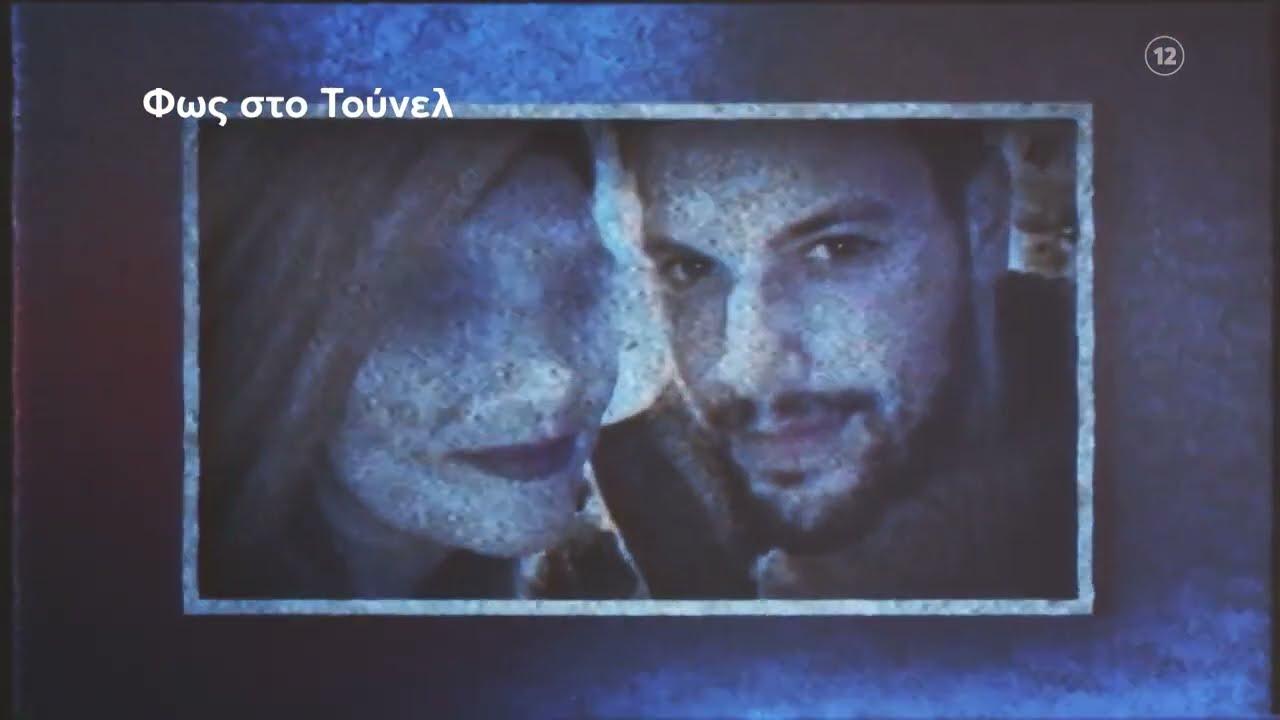 Πάτρα-Πισπιρίγκου-Δασκαλάκης