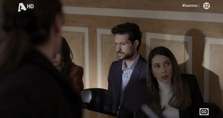 Σασμός-Αστέρης