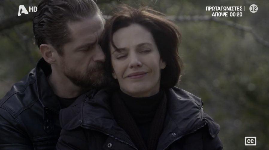 Σασμός-Μαθιός-Βασιλική-