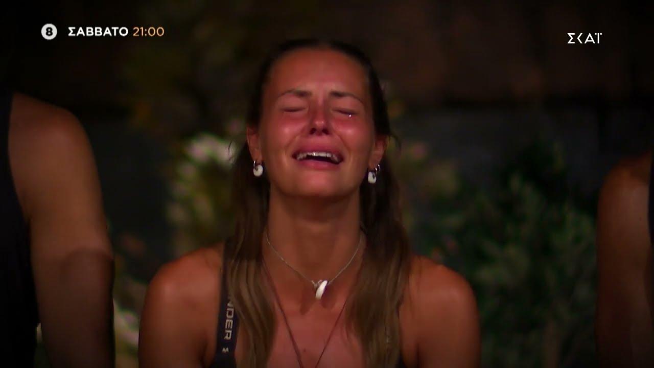 Survivor 5-Σοφιάνα-