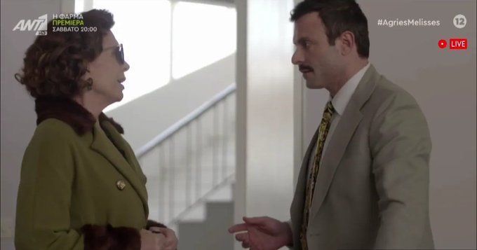 Άγριες-Μέλισσες-Μυρσίνη-Θέμης