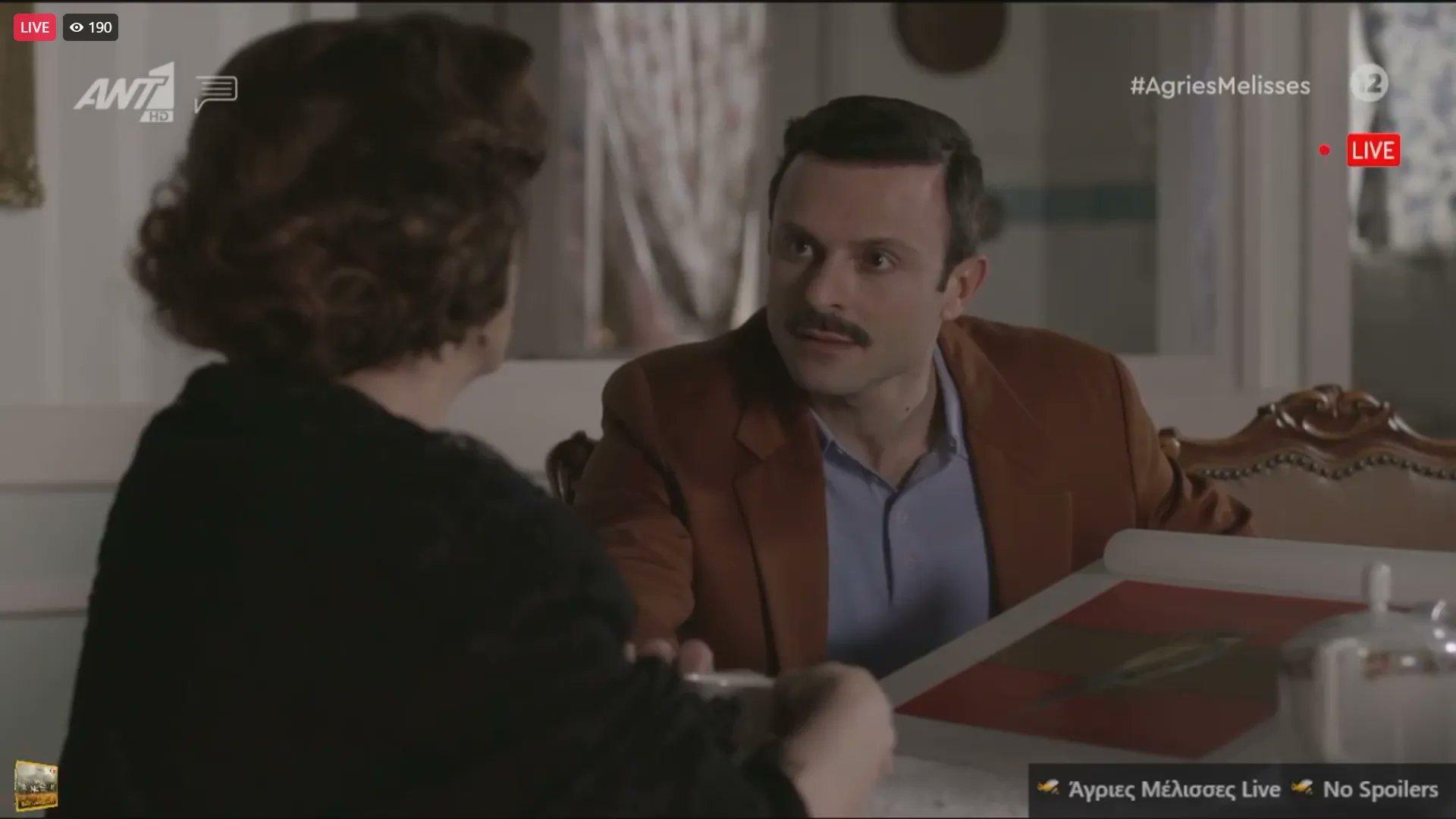 Άγριες-Μέλισσες-Μυρσίνη-Θέμης