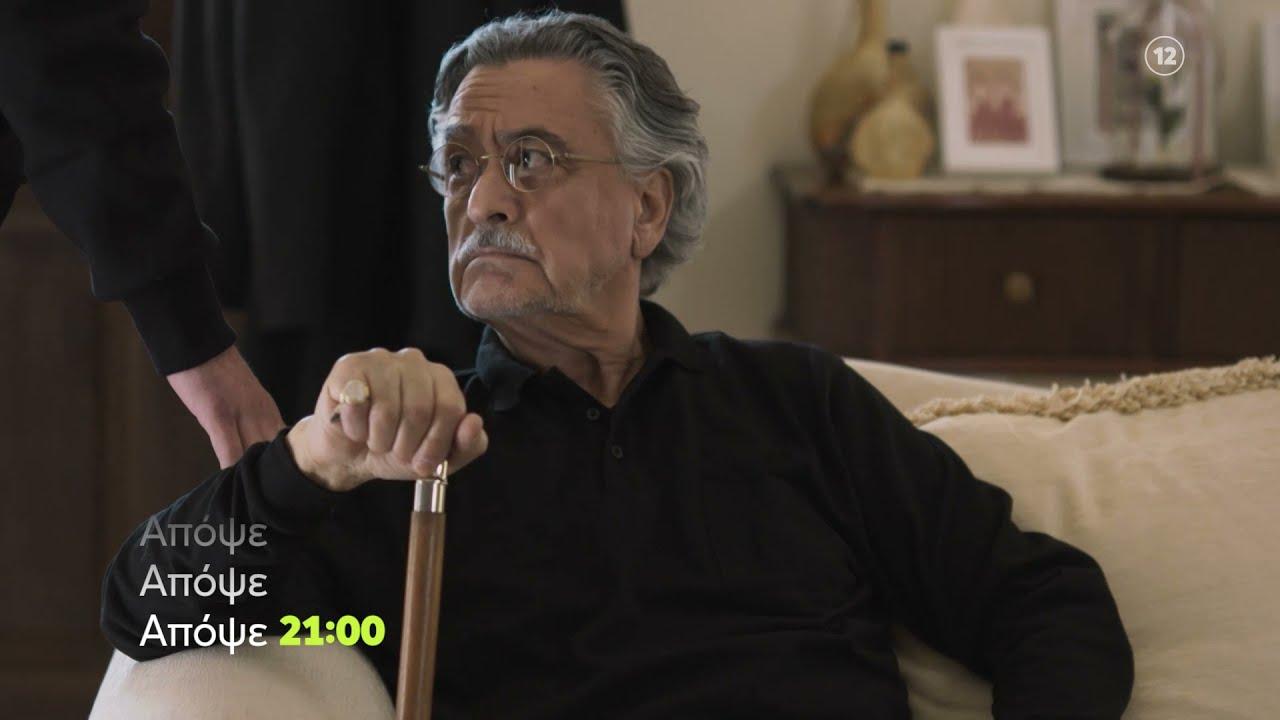 Η-Γη-της-Ελιάς-Ισίδωρος Η-Γη-της-Ελιάς-Ισίδωρος