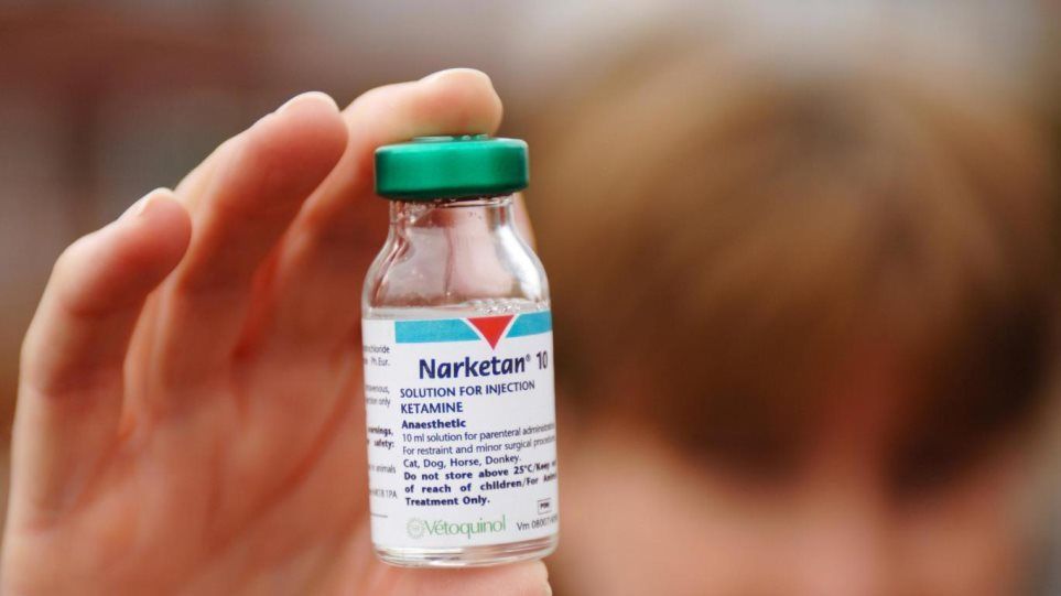 επιχειρηματίας-στην-Χαλκίδα-διακινούσε-κεταμίνη-