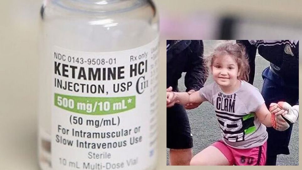 επιχειρηματίας-στην-Χαλκίδα-διακινούσε-κεταμίνη-