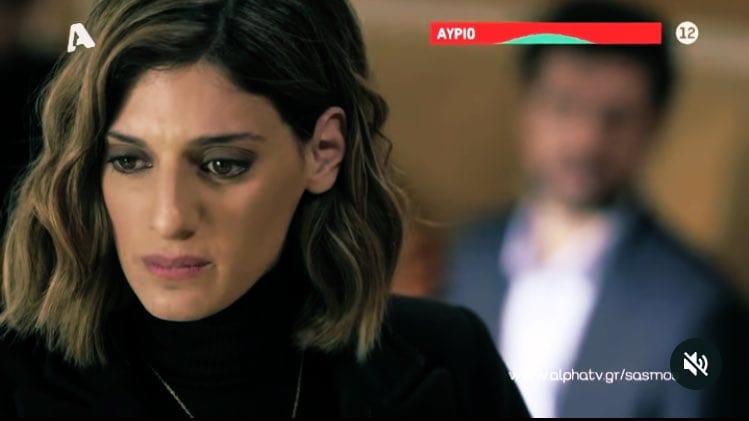 Σασμός-Αργυρώ- Σασμός-Αργυρώ-