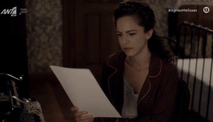 Άγριες-Μέλισσες-Ασημίνα Άγριες-Μέλισσες-Ασημίνα