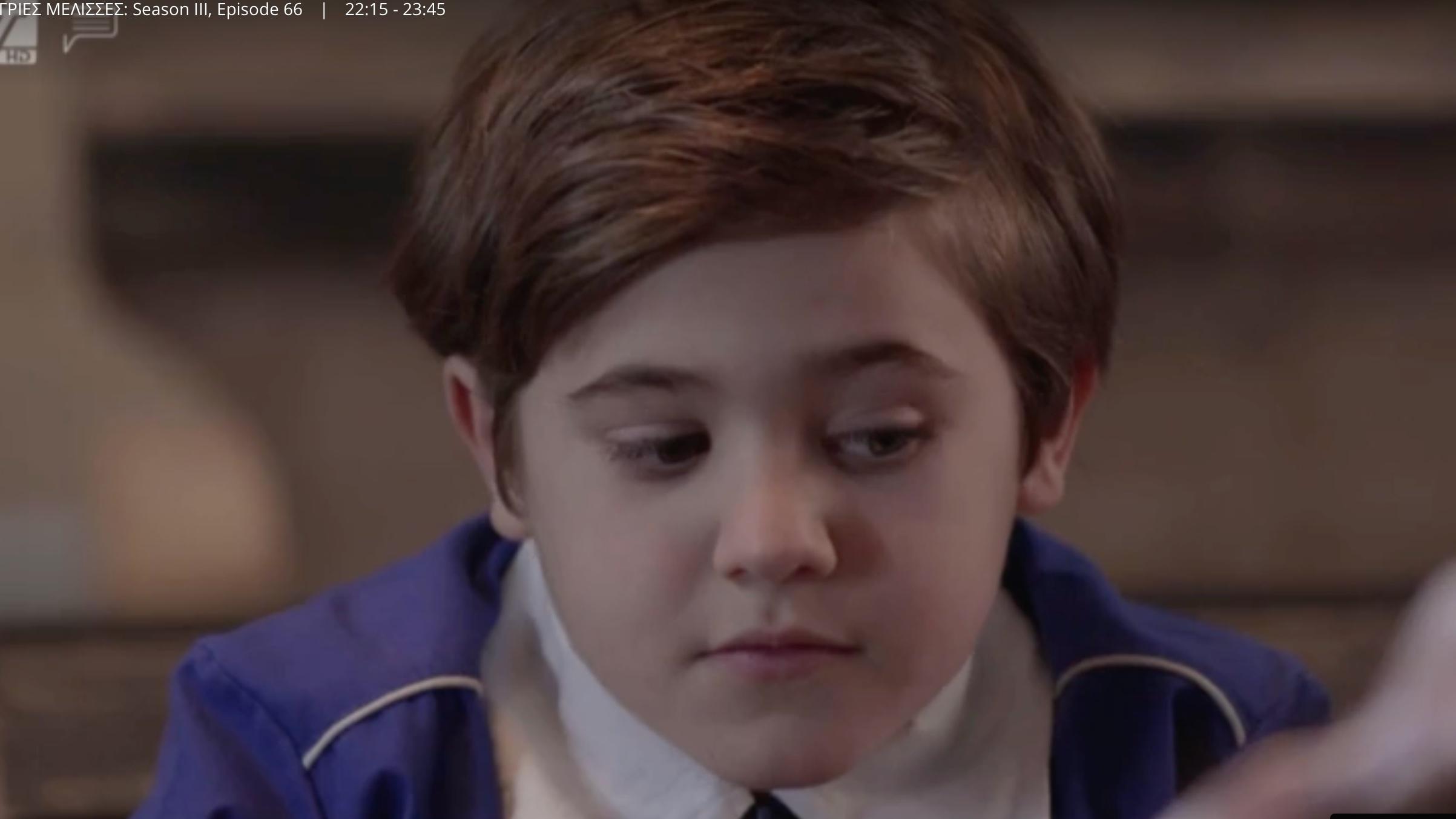 Άγριες Μέλισσες: Η ευχή του Μικρού Σέργιου πραγματοποιείται