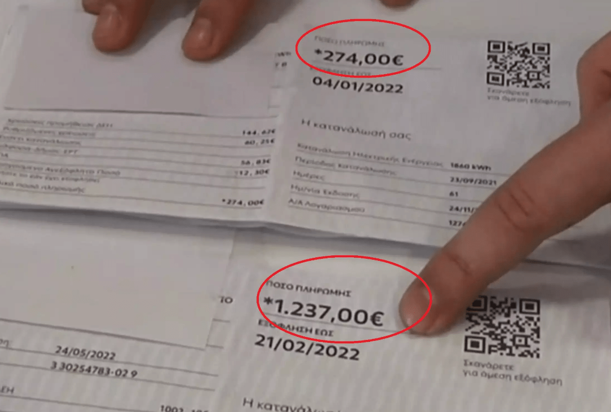 ΔΕΗ-γιατί-δεν-έχετε-δει-ακόμη-αυξημένο-λογαριασμό-