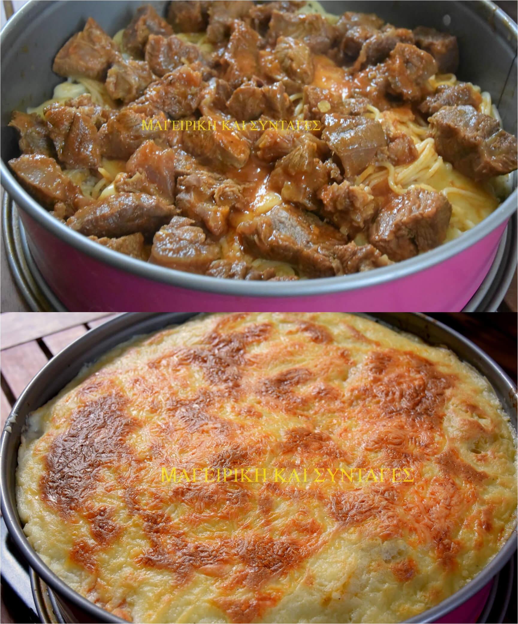 20 συνταγές για πασχαλινά περισσεύματα