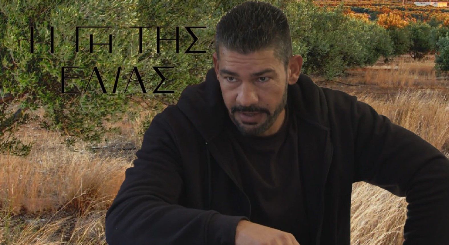 Η Γη της Ελιάς-Αποστόλης-