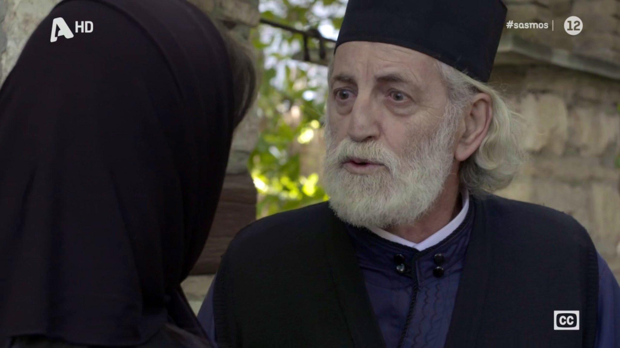 Σασμός: Ο παπά – Μιχάλης κρατάει στα χέρια του το μυστικό της πατρότητας