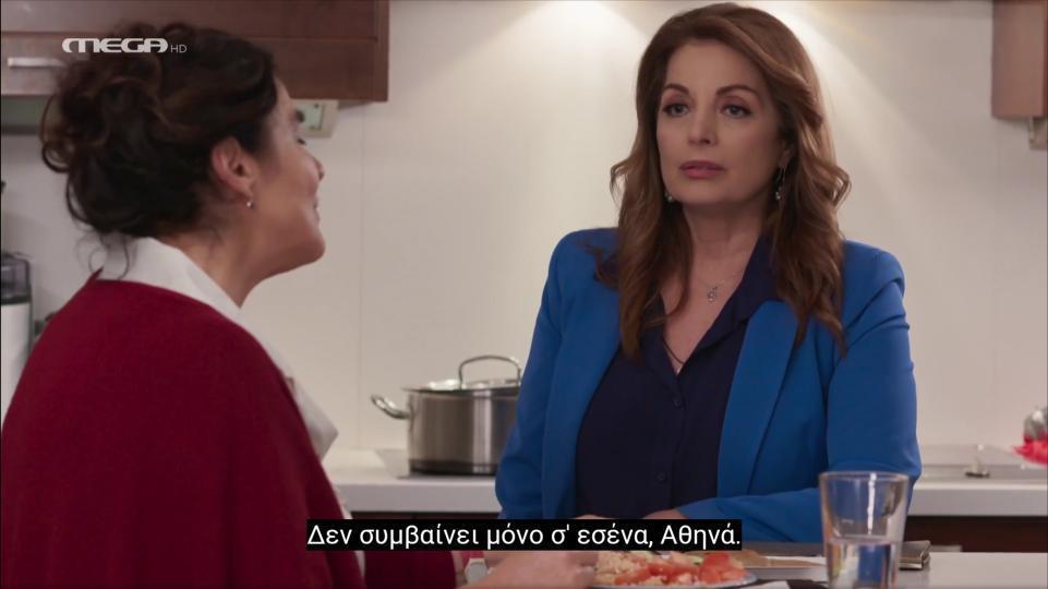 Η Γη της Ελιάς επόμενα επεισόδια : 191β , 192 , 193 , 194