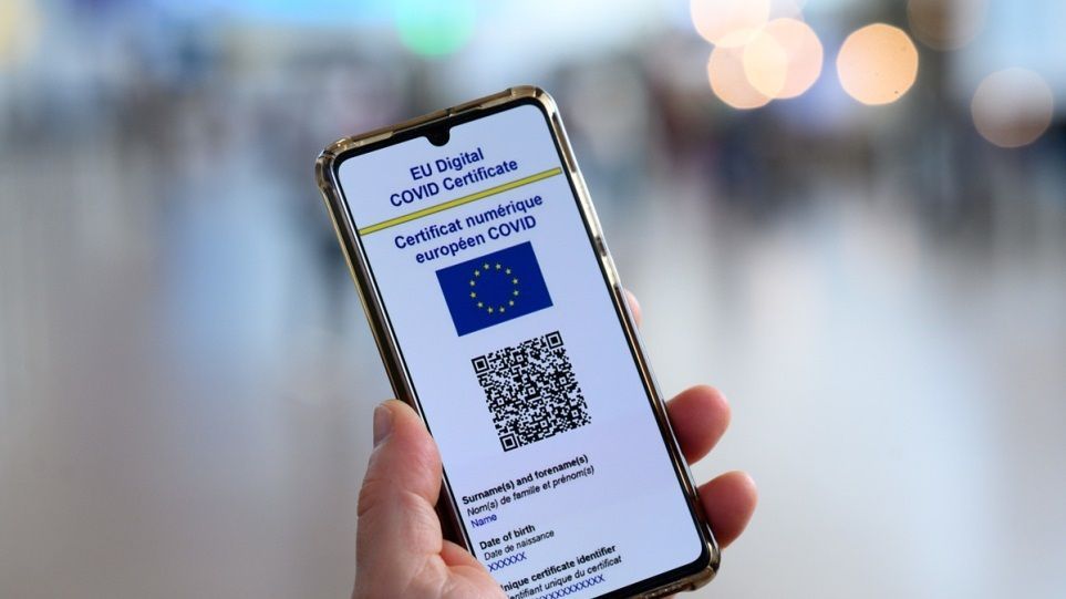 Πιστοποιητικό-εμβολιασμού