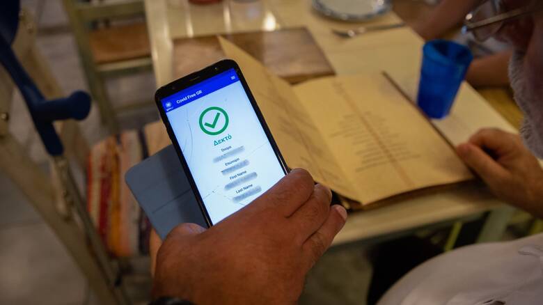 Πιστοποιητικό-εμβολιασμού