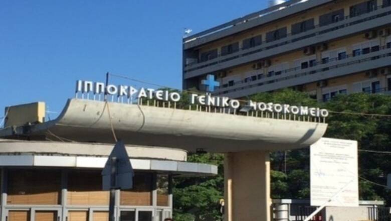 Θεσσαλονίκη-3χρονο κοριτσάκι-έχασε-την-ζωή-του-στο-Ιπποκράτειο-