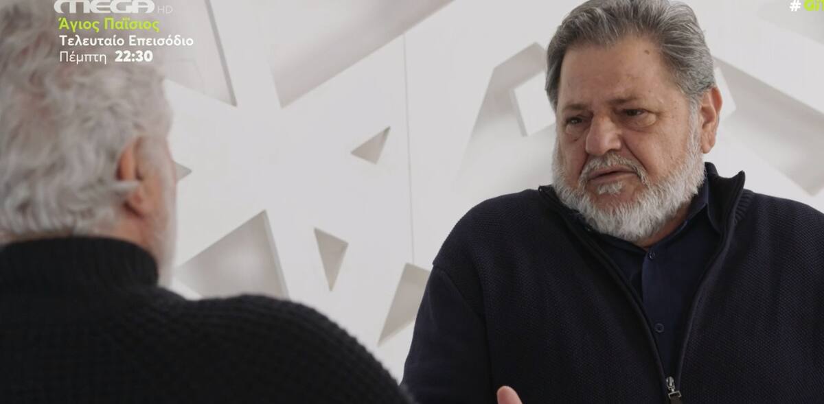 Η Γη της Ελιάς-Λυκούργος- Η Γη της Ελιάς-Λυκούργος-