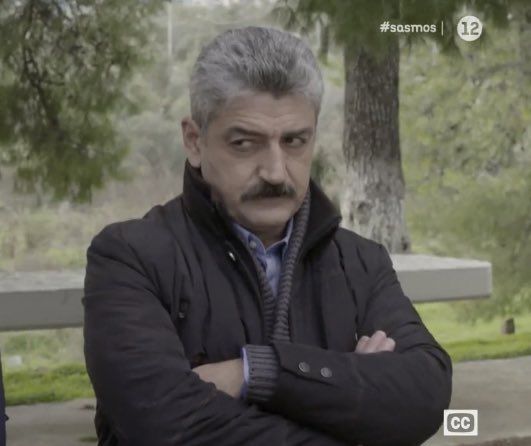 Σασμός-Αντώνης