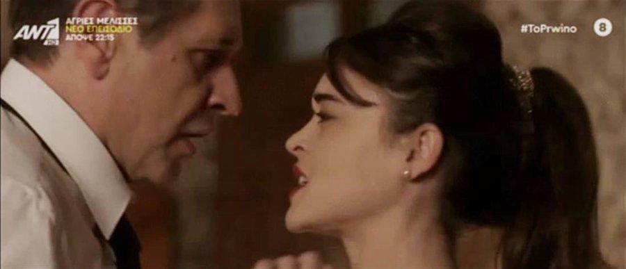 Άγριες Μέλισσες-Ακύλας-Κορίνα-