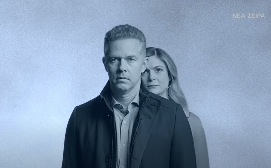 Ψέματα-Ανδρέας-Έλενα-