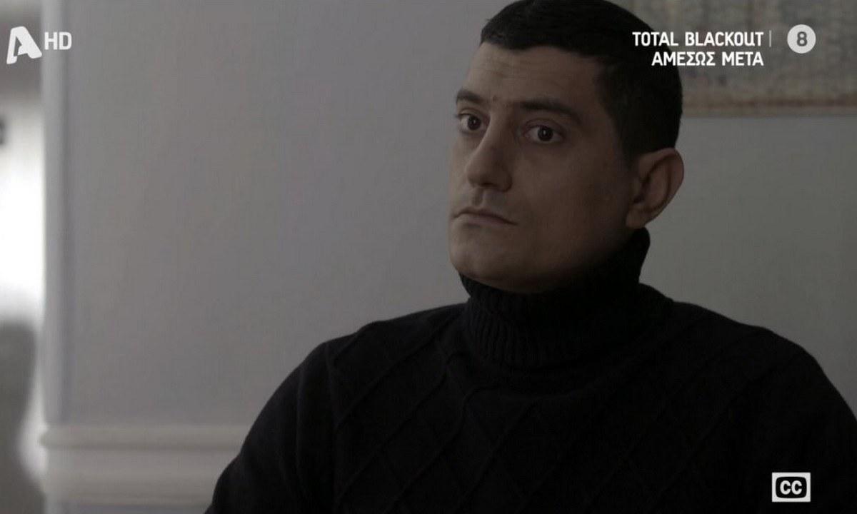 Σασμός-Γεράσιμος-