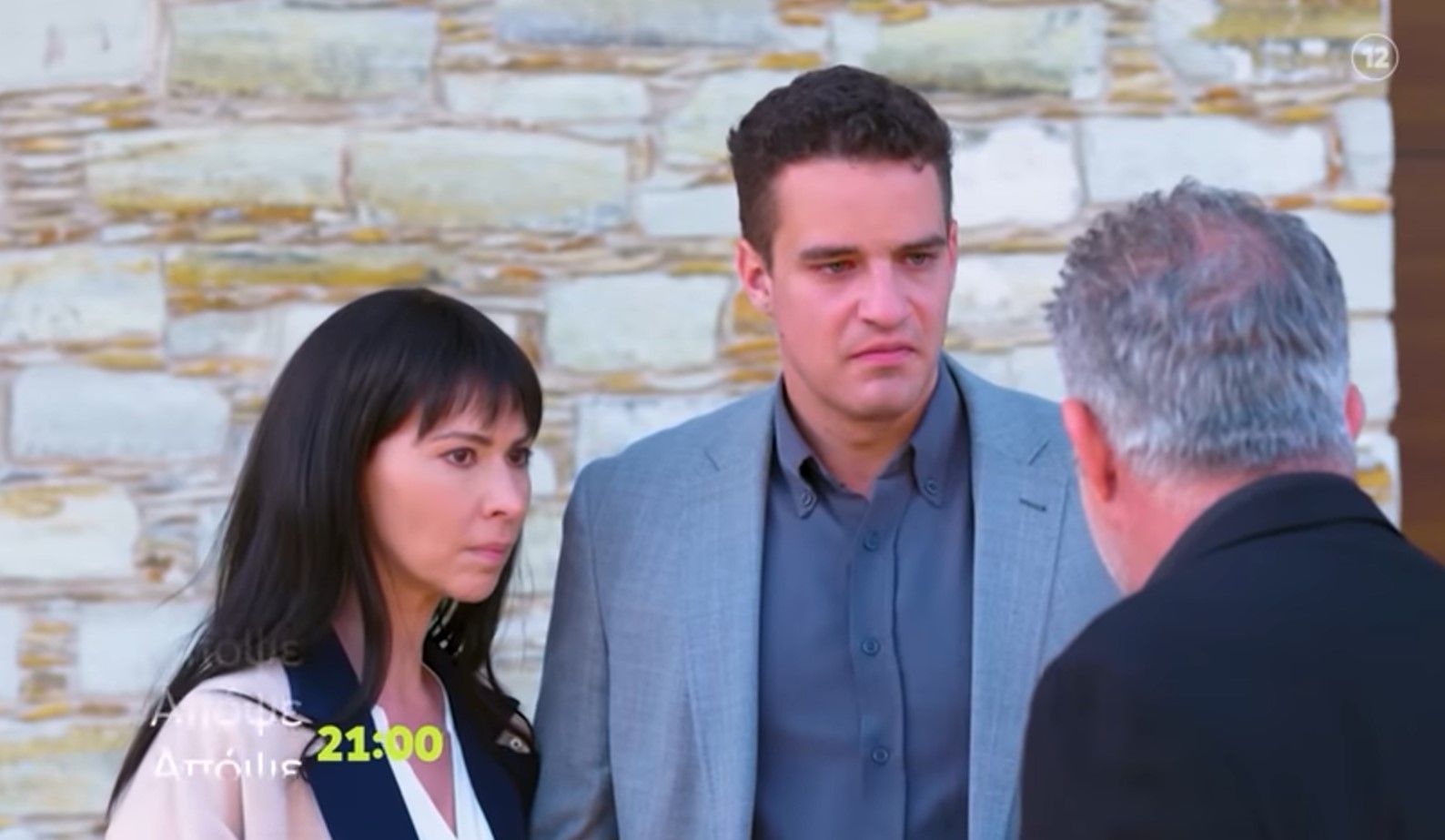 Η Γη της Ελιάς Spoiler-Στέφανος-Αρετή-Στάθης- Η Γη της Ελιάς Spoiler-Στέφανος-Αρετή-Στάθης-