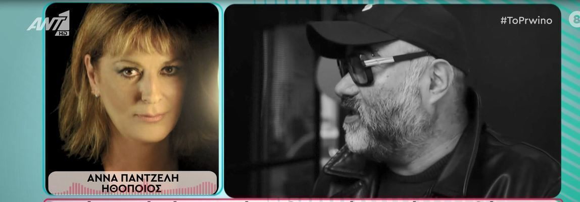 Κώστας Κωστόπουλος-καταγγελία-από-Ελένη Γερασιμίδου-