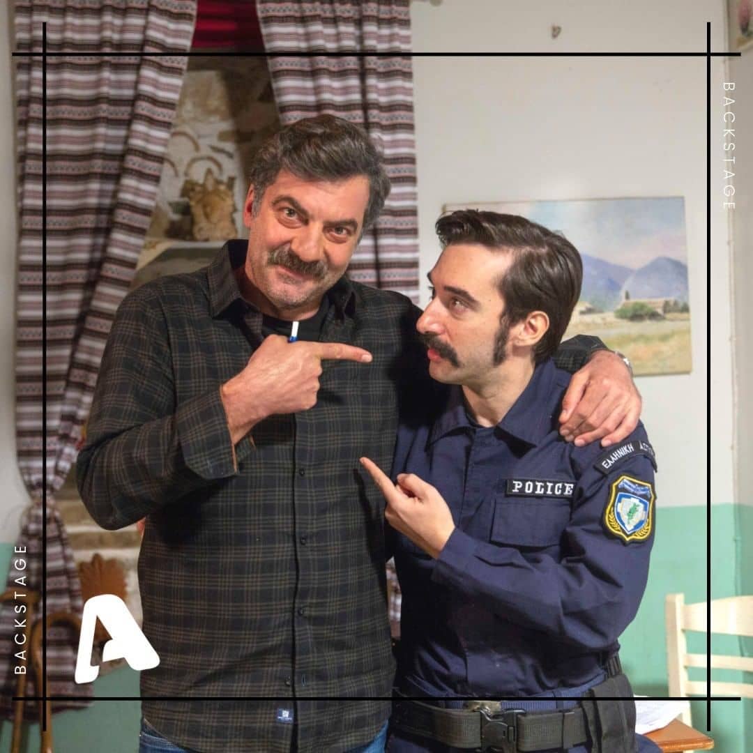 Σασμός-Μύρωνας-