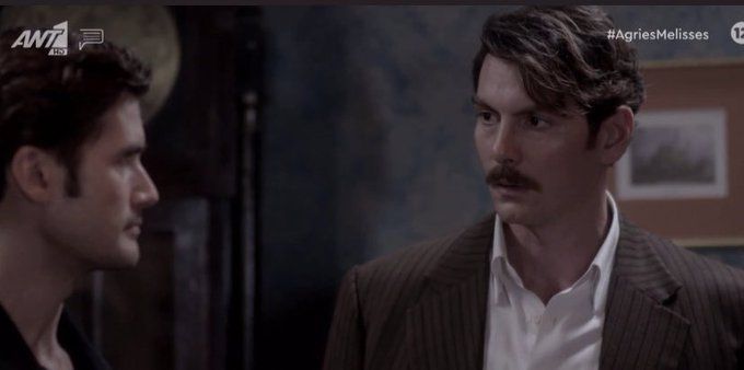 Άγριες Μέλισσες-Ζάχος-