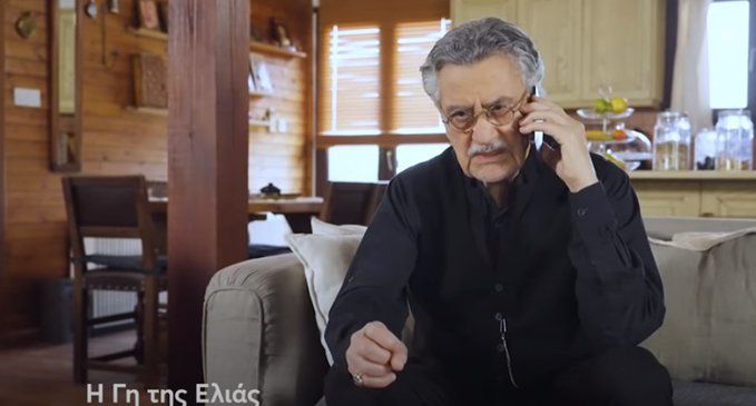 Η-Γη-της-Ελιάς-Ισίδωρος