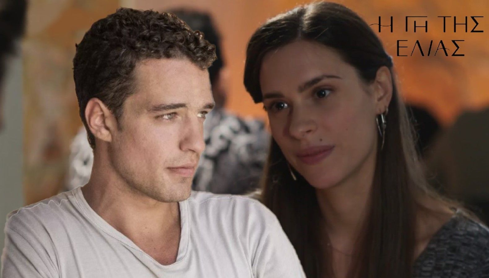 Η Γη της Ελιάς-Στέφανος-Ελένη- Η Γη της Ελιάς-Στέφανος-Ελένη-