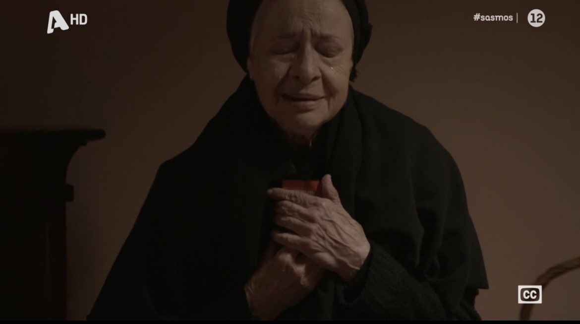 Σασμός-Γιαγιά-Ειρήνη