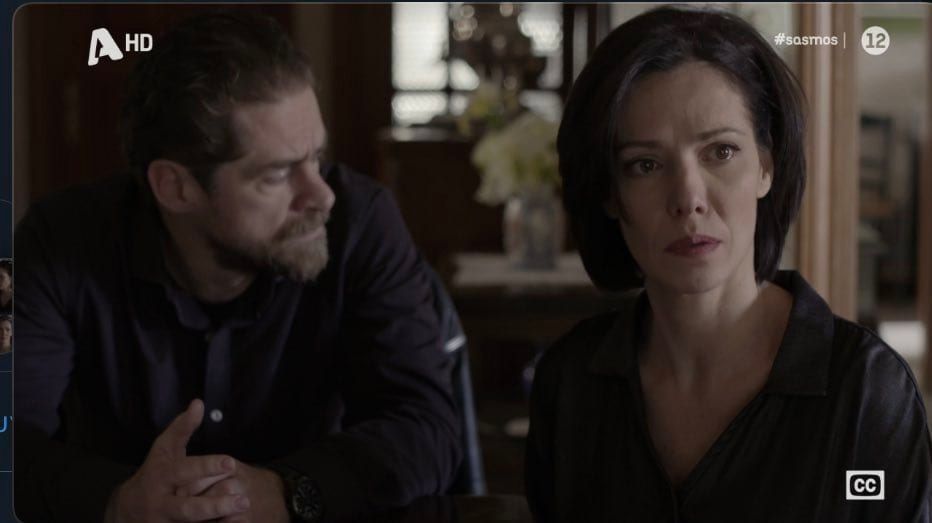 Σασμός-Μαθιός-Βασιλική- Σασμός-Μαθιός-Βασιλική-